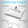 Раковина над стиральной машиной Sanrif Ультрамарин 60x55