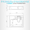 Раковина над стиральной машиной Sanrif Ультрамарин 60x55