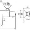 Смеситель термостат Ideal Standard Ceratherm 50 для ванны A5550AA